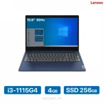 Pc portable pro Lenovo IdeaPad 3 15ITL6 Tunisie