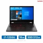 pc portable Lenovo ThinkPad Tunisie