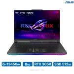 pc portable asus Tunisie