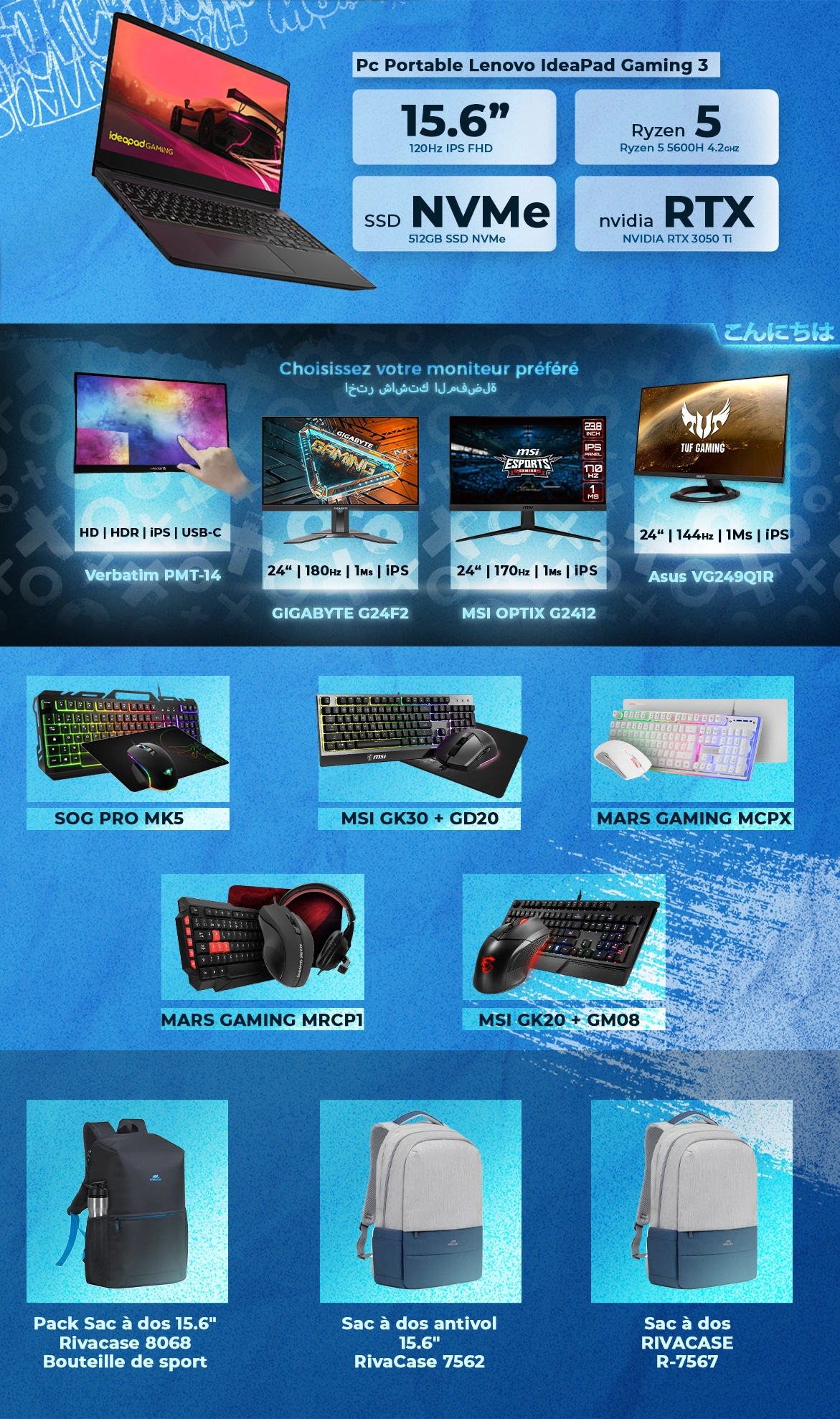 pack pc portable tunisie - lenovo gaming 3