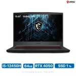 pc portable tunisie - 64gb - 1to ssd