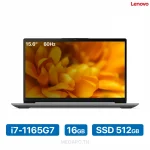 pc portable Lenovo IdeaPad 3 15ITL6 Tunisie
