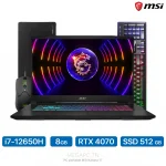 Pc Portable MSI avec pack accessoires MCPX Tunisie