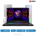 Pc Portable MSI avec pack accessoires MCPX Tunisie