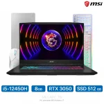 Pc Portable MSI avec pack accessoires MCPX Tunisie